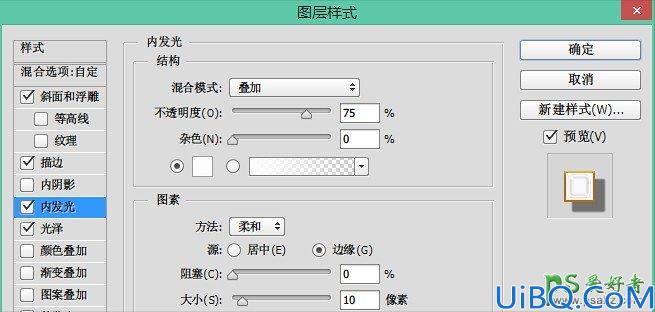 Photoshop字体特效制作教程：设计一款复古典雅的金色字体效果