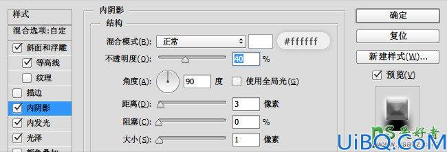 Photoshop字体教程：设计质感的钢铁文字-粗粝的钢铁字效-钢铁字体制作