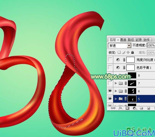 Photoshop妇女节海报字设计教程：打造38妇女节红色飘带字-妇女节个性字