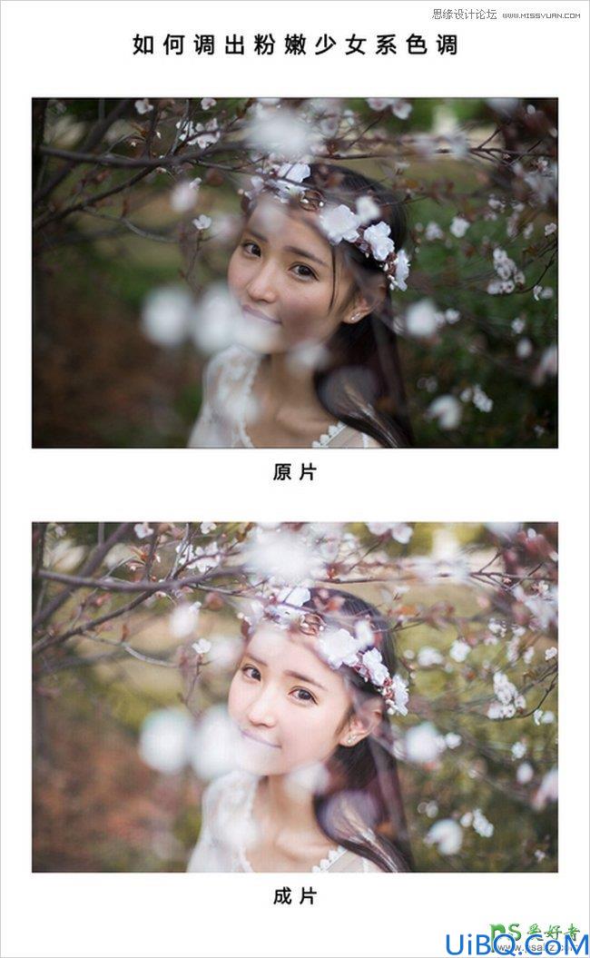 Photoshop给桃花下的花语少女唯美图片调出甜美通透肤色效果