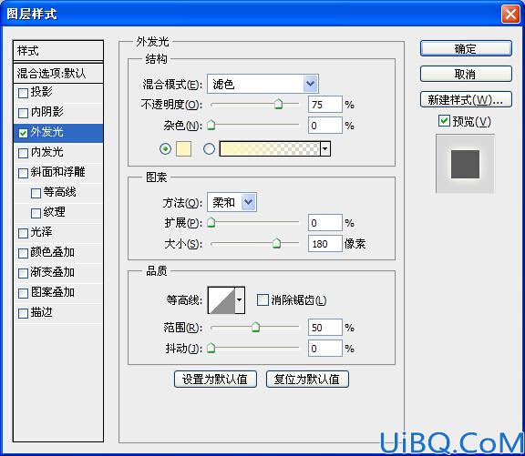photoshop文字特效教程：设计创意的喷漆字体，喷溅文字详细教程