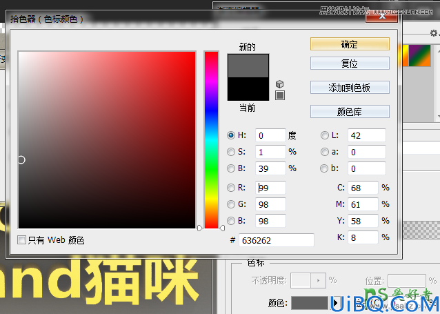 Photoshop CS5自带的3D功能来设计高雅大气的3D立体字，震撼的立体字制作