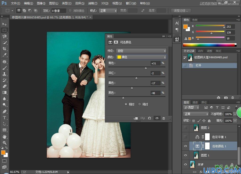 Photoshop韩式婚纱照调色教程：调出时尚韩式风格效果的婚纱艺术照