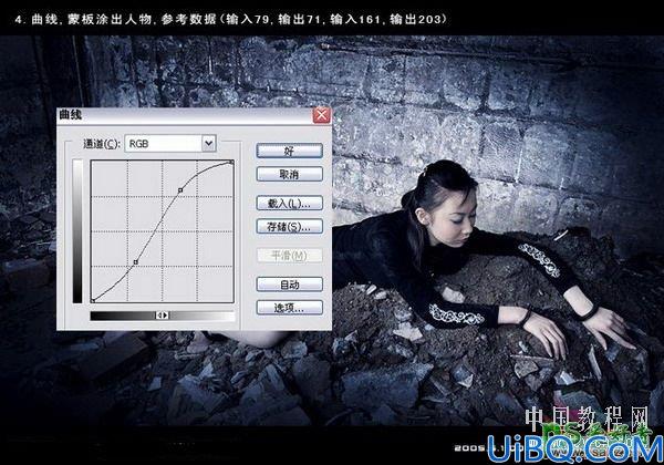 Photoshop调色教程：给另类美女人体艺术照片调出冰蓝色效果