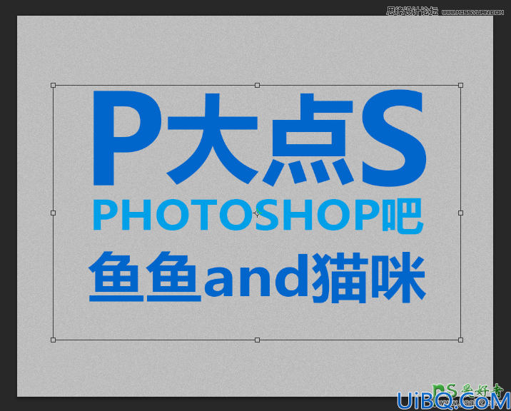 Photoshop CS5自带的3D功能来设计高雅大气的3D立体字，震撼的立体字制作