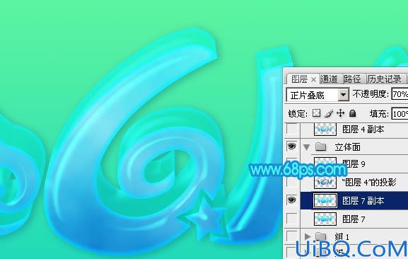 Photoshop卡通立体字制作教程：设计61儿童节可爱胖胖的泡泡立体字