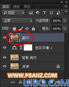 Photoshop水晶立体三维字体制作：打造街头巷尾小酒吧外砖墙上的招牌字效