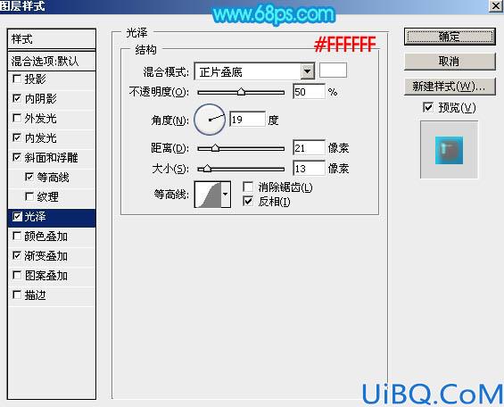 Photoshop卡通立体字制作教程：设计61儿童节可爱胖胖的泡泡立体字