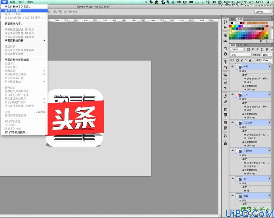 使用Photoshop CC软件中的3D功能设计超酷的立体字，3D字体特效