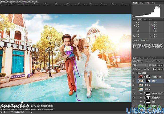 Photoshop婚片调色教程：给景区中浪漫甜蜜的爱侣婚片制作出阳光色彩