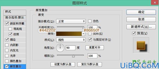 Photoshop字体特效制作教程：设计一款复古典雅的金色字体效果