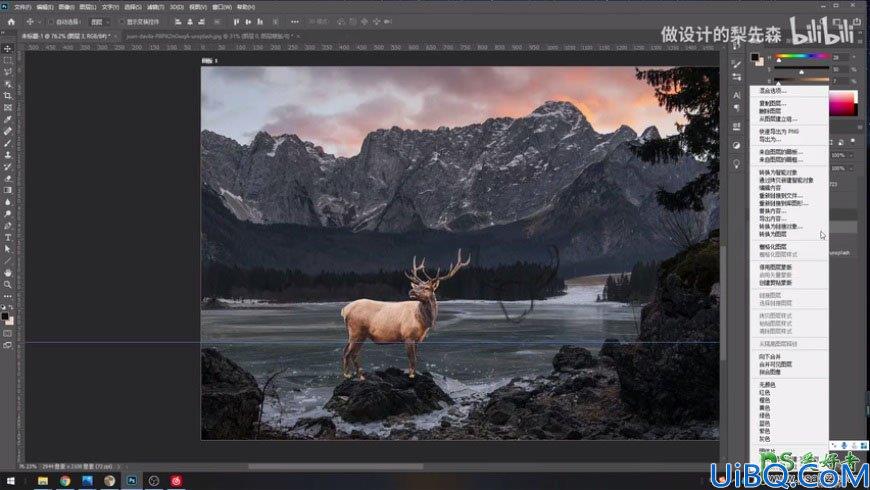 Photoshop场景合成实例：创意打造晨曦中唯美的生态湖景，原始生态环境。