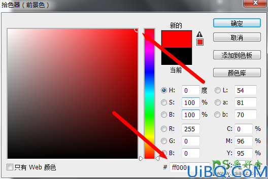 Photoshop字体特效教程：教新手设计喜庆的烫金字体-烫金字制作教程