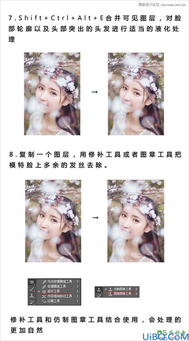 Photoshop给桃花下的花语少女唯美图片调出甜美通透肤色效果