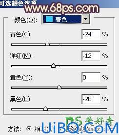 Photoshop调色教程：给一对可爱的小情侣生活写真照调出艳丽的橙红色