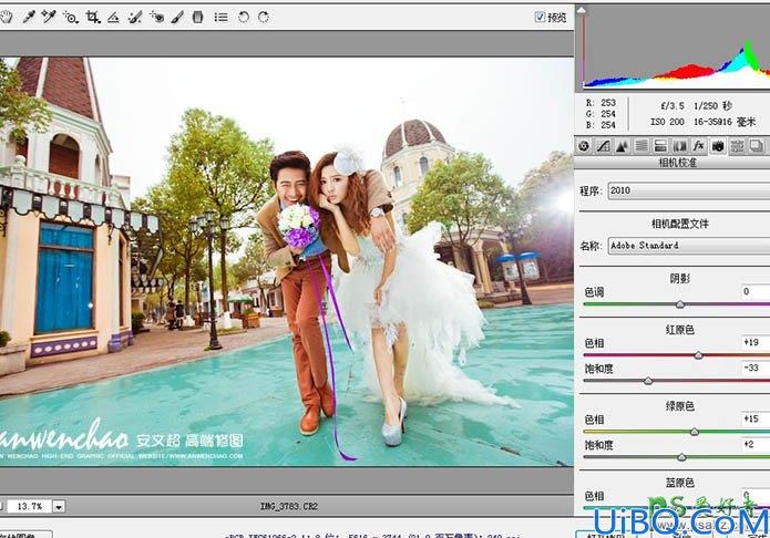 Photoshop婚片调色教程：给景区中浪漫甜蜜的爱侣婚片制作出阳光色彩