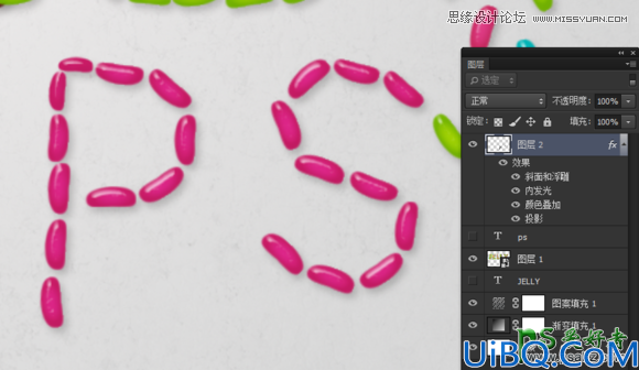 Photoshop个性文字制作教程：创意设计美味豆子组合的艺术文字效果
