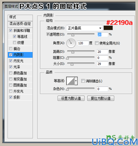 Photoshop食物字体设计教程：制作一款香甜可口的煎饼蜂蜜字体，文字特效