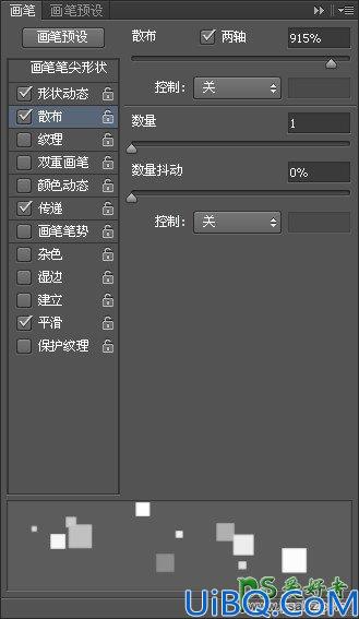 Photoshop动态花边字制作教程：设计漂亮的萌萌的蕾丝花边字体特效