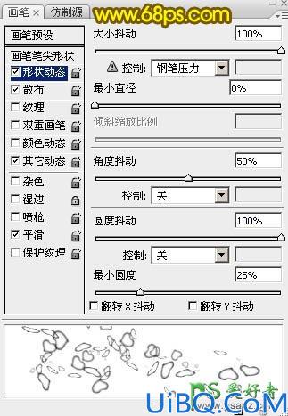 Photoshop情人节字体设计教程：打造浪漫情人节光芒字，情人节发光字