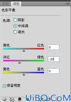 photoshop调出青色调的唯美婚纱照效果为炎热的夏季带来一丝清凉