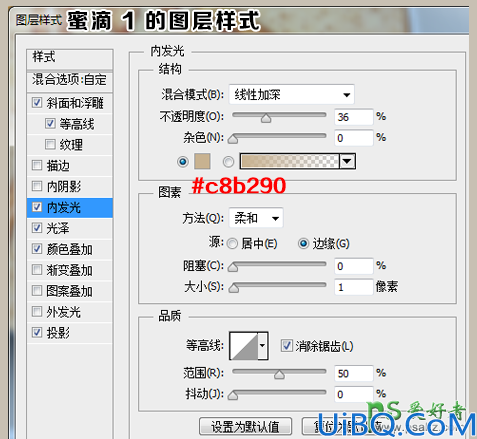 Photoshop食物字体设计教程：制作一款香甜可口的煎饼蜂蜜字体，文字特效