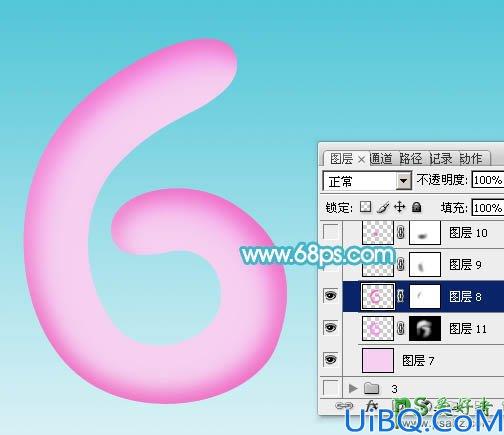 Photoshop文字特效教程：设计61儿童节可爱的气球字体，气球艺术字体