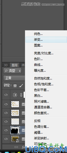 Photoshop CS5自带的3D功能来设计高雅大气的3D立体字，震撼的立体字制作