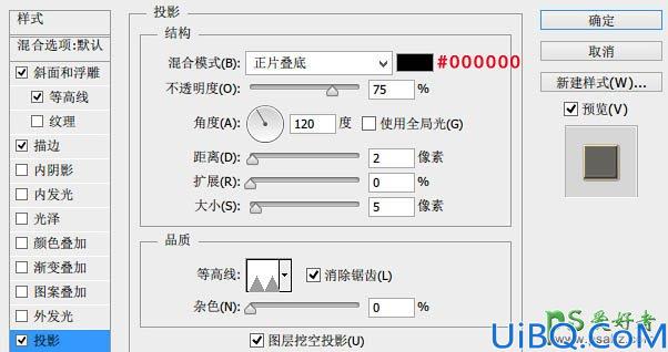 Photoshop绳艺文字制作教程：利用绳子设计金色镂空福字-漂亮的福字