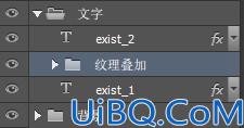 Photoshop字体特效教程：设计逼真效果的墙体裂纹立体字-墙裂字效-墙体字