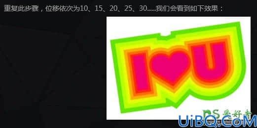 Photoshop结合AI软件设计漂亮的多层色彩纸片字-多层叠加效果的个性字体