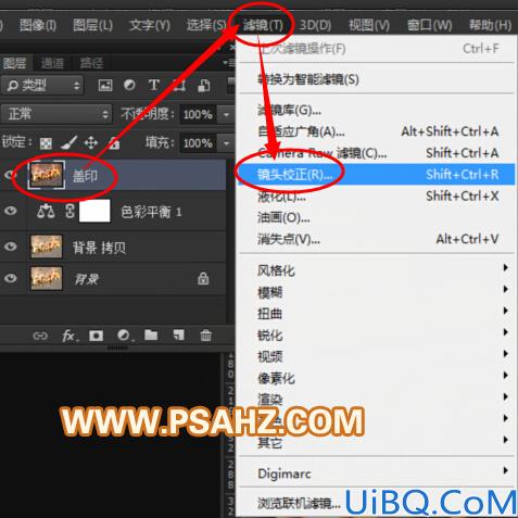 Photoshop水晶立体三维字体制作：打造街头巷尾小酒吧外砖墙上的招牌字效