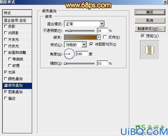 Photoshop金属字制作教程：设计超酷的315锈迹斑斑金属立体字 3D字体