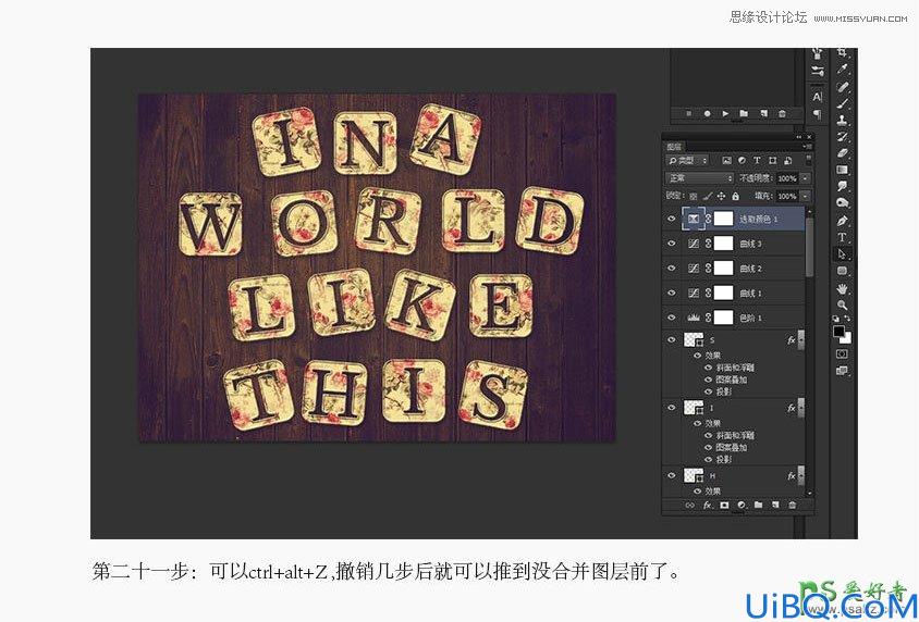 使用Photoshop制作复古花朵风格艺术字教程，格子字体制作教程