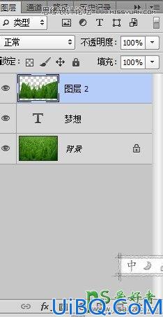 Photoshop艺术字设计教程：打造绿色春季草丛中的个性文字 创意艺术字