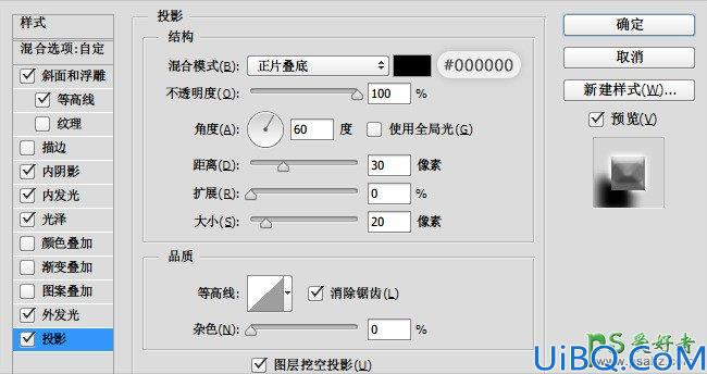 Photoshop字体教程：设计质感的钢铁文字-粗粝的钢铁字效-钢铁字体制作