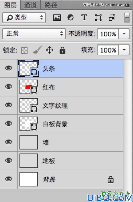 使用Photoshop CC软件中的3D功能设计超酷的立体字，3D字体特效