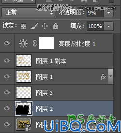 Photoshop CS5自带的3D功能来设计高雅大气的3D立体字，震撼的立体字制作