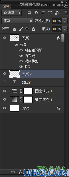 Photoshop个性文字制作教程：创意设计美味豆子组合的艺术文字效果