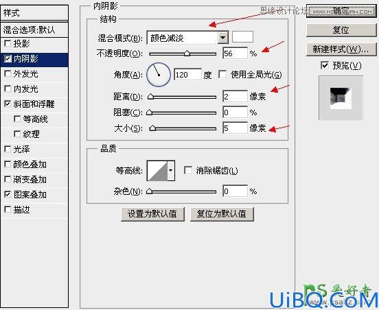 Photoshop金属字制作教程：简单3步制作金属字 绚丽的金属字教程实例