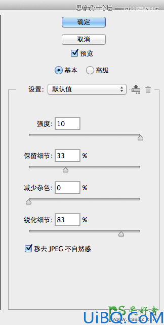 Photoshop文字特效制作实例教程：教您打造黑白抽象风格艺术字