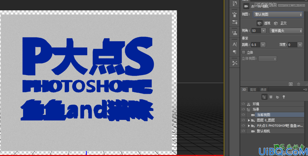 Photoshop CS5自带的3D功能来设计高雅大气的3D立体字，震撼的立体字制作