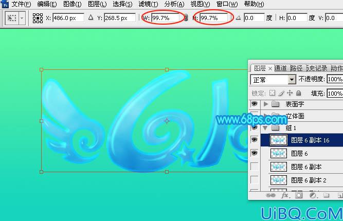 Photoshop卡通立体字制作教程：设计61儿童节可爱胖胖的泡泡立体字