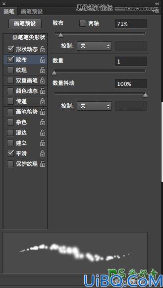 Photoshop个性文字制作教程：设计创意的番茄酱文字效果，果酱文字设计