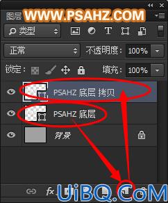 Photoshop水晶立体三维字体制作：打造街头巷尾小酒吧外砖墙上的招牌字效