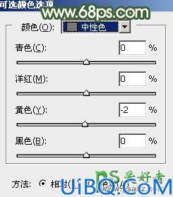 Photoshop调色教程：给春天里外景自拍的性感少妇图片调出灿烂的黄绿色