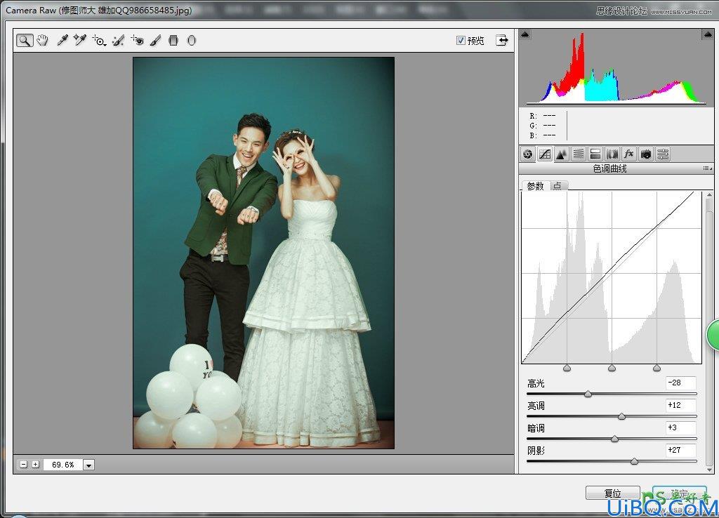 Photoshop韩式婚纱照调色教程：调出时尚韩式风格效果的婚纱艺术照