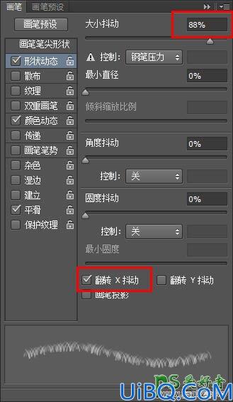 Photoshop个性文字制作：利用图层样式及画笔设计布艺字-可爱的毛巾文字