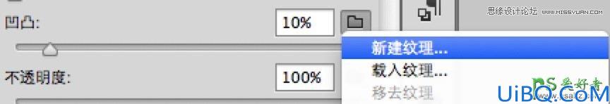 使用Photoshop CC软件中的3D功能设计超酷的立体字，3D字体特效