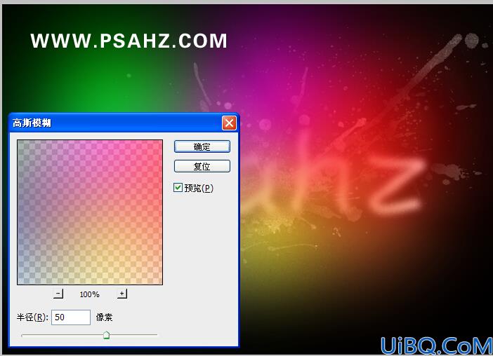 photoshop文字特效教程：设计创意的喷漆字体，喷溅文字详细教程